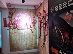 -桃花沅火锅(长嘉汇江景店)