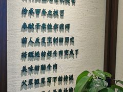 -孙庆海腊牛肉店(大皮院店)