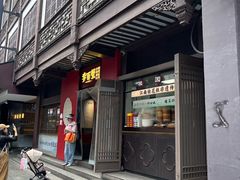 -李百蟹·江南蟹黄面·河景餐厅(夫子庙总店)