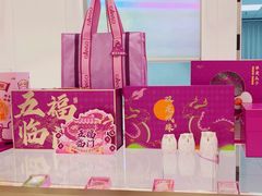 -GANSO元祖食品(沪青平店)