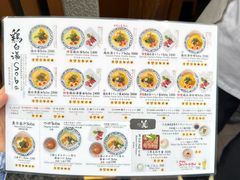 菜单-篝拉面(银座店)