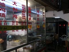 -醉贤居
