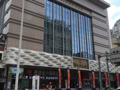 -黄河时装城(虎门店)