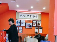 -大嘻咹biangbiang面(历史博物馆店)