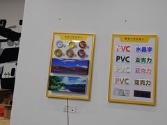 -印海图文广告(晓港店)