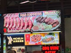 -纽顿熟食中心