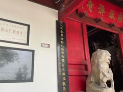 -狼山风景名胜区