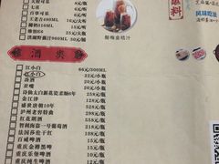 菜单-纸盐河码头火锅(十八梯店)