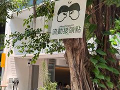 -华侨城创意文化园