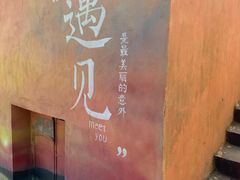 -东极岛景区