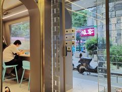 -弱水三千咖啡(达明店)