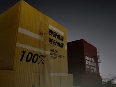 -开元商城(钟楼店)