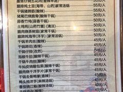 菜单-张关合渣(朱家坳店)