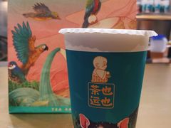 小豆腐奶红-茶也运也(望京万科店)