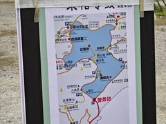 -南北湖风景区
