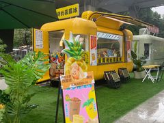 -广州保利时光里(建设大马路店)