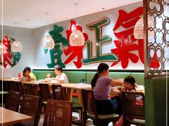 大堂-小绍兴(南翔印象城店)