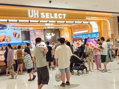 -UH祐禾(上海荟聚店)