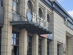 -赫尔森口腔·牙齿种植修复