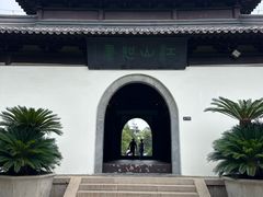 -狼山风景名胜区