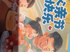 -点都德(华强南店)