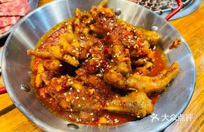 Blooming Heart Chicken Feet