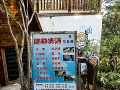 -庐山西海主景区