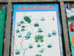 -富平县金粟山森林公园