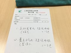 -上海美兆健康医疗体检中心(古北店)