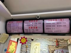 -金家小金碗云南过桥米线