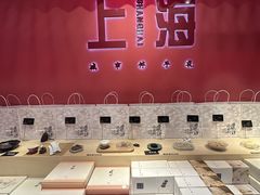 -阮大兴糕团(日月光中心店)