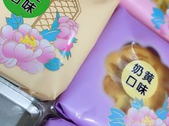 -GANSO元祖食品(双井店)
