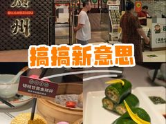 -禄运茶居·手工点心(猎德店)