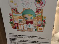 -泡泡玛特POPMART(国金街店)