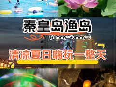 -渔岛海洋度假区