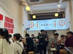 -黄潇洒老火锅(九眼桥宏济巷店)