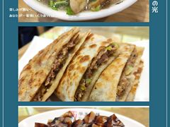 -华天二友居肉饼(宫门口店)
