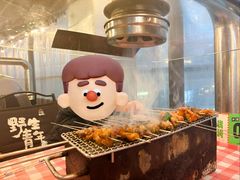 -生火火·小炉子炭烤(金楠天街总店)