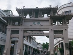 -胡荣泉(太平路店)