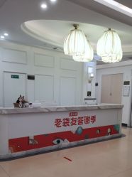 点击看大图 -广州健丽·去眼袋医疗美容机构