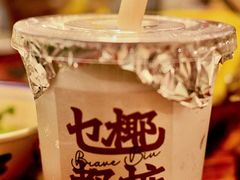 生榨椰子冰-沙胆彪炭炉牛杂煲(上海日月光广场店)