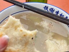 -铁谢李松祖传羊肉汤馆