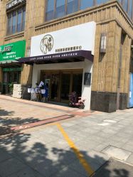 -初樱科技美学问题肌修复中心