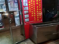 -黄连大头华烧鹅店(大良店)