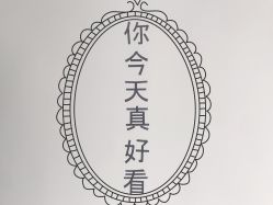 点击看大图 -YIMEI ART半永久纹眉·野生眉