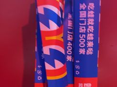 -永旺梦乐城(金银潭店)