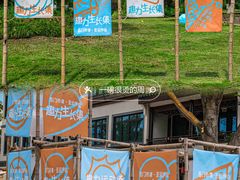 -良渚古城遗址公园