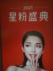 -Yestar艺星医疗美容医院