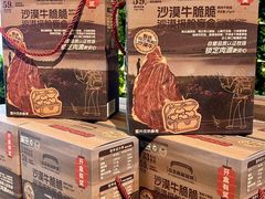 -Olé精品超市(上海港汇恒隆店)