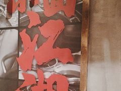 -周小波重庆小面·重庆名小吃(邹容路店)